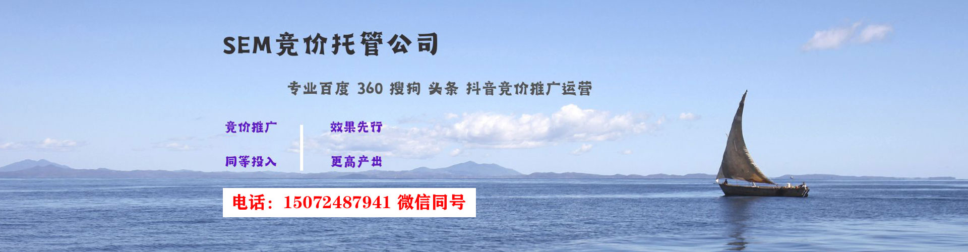 沧源sem优化