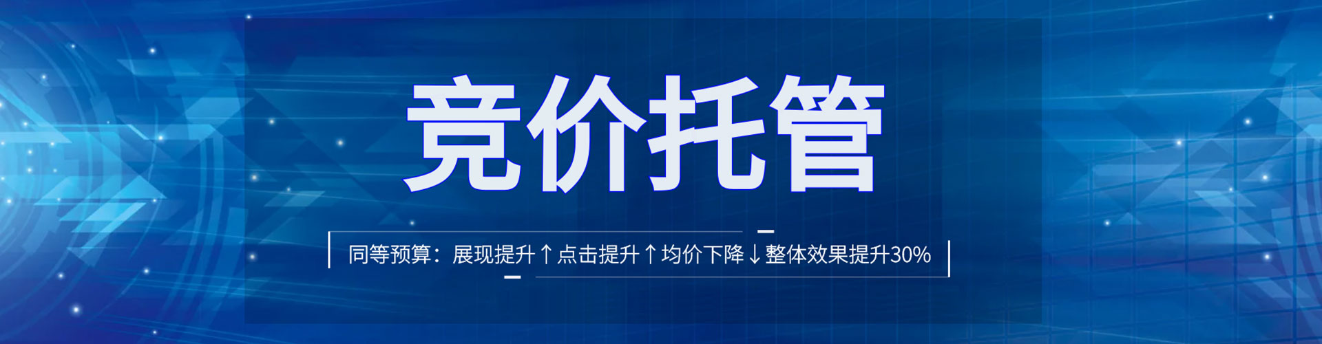 沧源sem代运营