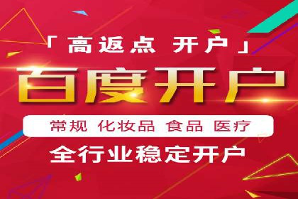 旅游景点SEM推广：吸引更多游客的技巧