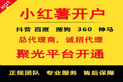 百度网络推广案例分享：低成本打造爆款产品，引爆市场