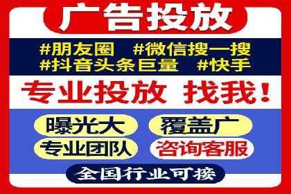 百度推广代运营案例：效果显著的企业案例