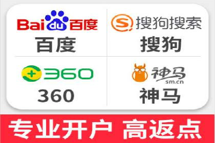 充值高返点平台：如何选择适合自己的